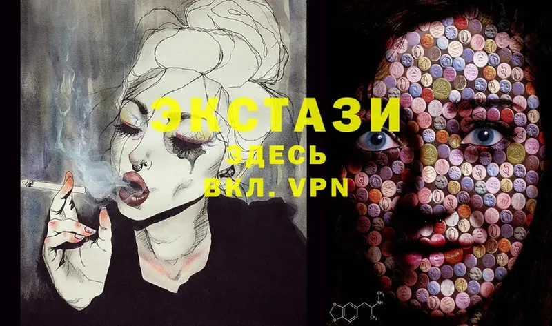 Ecstasy ешки  Дрезна 