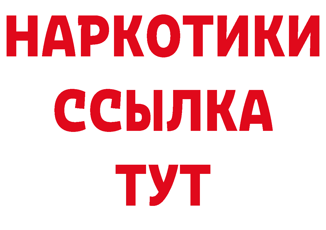 Кодеиновый сироп Lean напиток Lean (лин) tor это МЕГА Дрезна